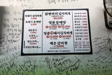 우리에겐 뭐니뭐니해도 김치가 최고지! / 신림동맛집/신림역맛집/명동찌개마을