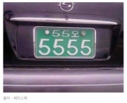 영계백숙
