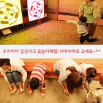 [어디갈까 무료이벤트] 이영란의 흙놀이체험 바투바투 무료 체험이벤트!!
