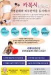 수원지방흡입으로 살빼기