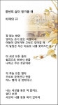 ● 詩 이채/ 중년의 삶이 힘겨울 때