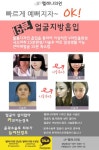 수원지방흡입으로 살빼기