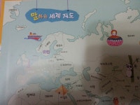 쫑알이 세계문화 에스파냐, 포르투갈