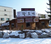안산이동맛집 능이버섯백숙맛집 송호황토마을 맛집 인정!