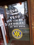안산이동맛집 능이버섯백숙맛집 송호황토마을 맛집 인정!