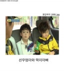 50년전 선우엄마와 택이아빠