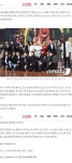 KBS 무림학교 측 제작비 협상 마찰 있었지만 조기종영은 사실무근