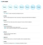 e해법수학 도전해볼 만한 창업아이템!!