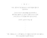 맞선