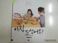 콩닥맘네 아침밥과 도시락 ▒ 