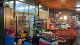 [부산맛집/부평동맛집] 수목횟집 - 정감 있는 횟집