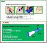 변기스탬프클리너 6회 사용으로 60일간 세정 및 향기 솔솔 w 하나미짱 ♡