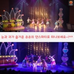 [오늘의 추천 뮤지컬+이벤트]시크릿쥬쥬-시크릿플라워 댄스파티