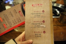 매운맛 조절가능한 부천 매운갈비찜 부천역맛집 짚신