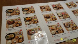 일본가정식백반 맛보다!