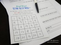 천재교육 펀펀한 서포터즈 4기 발대식 다녀왔어요 / 토다이 반포점
