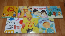 그림책 팝니다