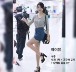 연예인 식단