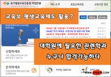 피파온라인3 인벤 : 용인송담대학교 유아교육과 졸업후... - 피파 온라인3 인벤 자유게시판 피파온라인3 인벤 : 용인송담대학교 유아교육과... 