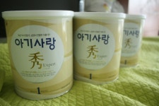 아기사랑수분유 1단계