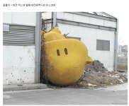 꿈돌이 근황