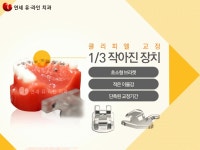 신림동치과,콤비교정 잘하는곳이라 달라