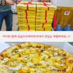  [어디갈까 추천나들이] 치즈 천국~! 임실 치즈테마파크