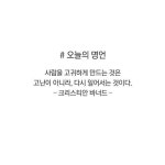 불가능은 없다는 