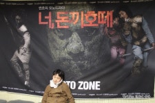 대학로 문화공간 엘림홀 너,돈끼호테