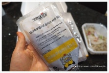 춘천맛집, 네네치킨 교동후평점 신제품 네네숙주샐러드치킨 요거 깔끔한데요?