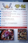 우도맛집 맛끝판~재미끝판~한라산볶음밥~~~♬