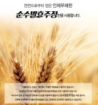 향기도 인테리어 중 필수품 아름따다 디퓨저 베네치안 블랙커런트 향기 ♡