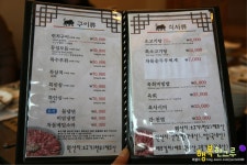 제주공항근처맛집 감동먹은 흑소랑