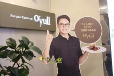 서울 스테이크 맛집 오율 좋았쪄?