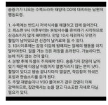 백프로 공감 ㅋㅋㅋ