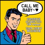 안면윤곽 착한가격에 효과또한 원한다면여기
