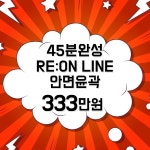 안면윤곽 착한가격에 효과또한 원한다면여기