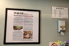 일산 화정 맛집 육즙가득 청정 흑돼지 흑돈연가!