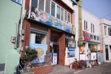 인생 전복죽을 만나다 : 경남 사천 삼다도전복죽