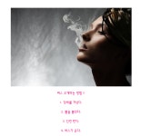 버스 오게 하는 방법 1