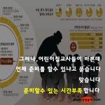유보통합 대우,어린이집교사에게만 부당한것일까? - 뽐뿌:아이폰포럼 유보통합 대우,어린이집교사에게만 부당한것일까?