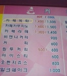 카페목화~ 어떠세요?