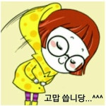 감사하는 마음은 자기를 위한 것입니다