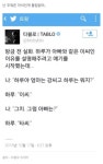아빠, 난 왜 이씨야?