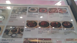 고기주는냉면집 : 더진국수육국밥 부천 상동점