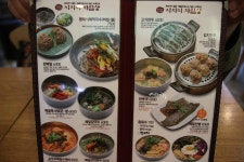 부천 중동 수제만두 메밀면 전문점 시치미