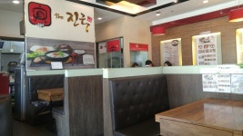 고기주는냉면집 : 더진국수육국밥 부천 상동점