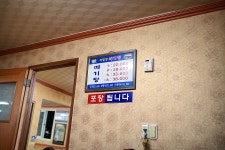 [부산맛집/주례맛집] 사랑방메기탕 - 착한 보양식