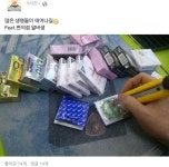 반도의 흔한 편의점 알바