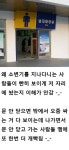 화장실 꼬라지 봐라